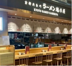 ラーメン魁力屋、海外初の店舗が&ldquo;1店舗あたりの月間最高売上高&rdquo;更新