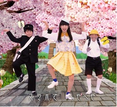 桜井日奈子、コミカルに歌って踊る