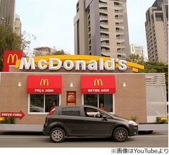 マクドナルド&ldquo;ドライブ・トラック&rdquo;街を行く