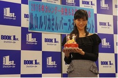 久々の横山ルリカ&times;ヒャダイン、アイドリング!!!卒業後初のシングル。