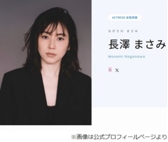 ヒコロヒー、長澤まさみの美しさは「ちょっと異次元」
