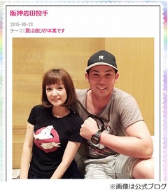 千秋が遠藤とツーショット？ じっくり見たら阪神の岩田投手だった。