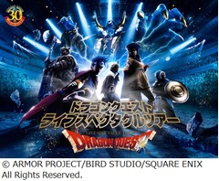 風間俊介がDQツアーのテリー役「DQ買って帰宅途中のようにワクワク」。