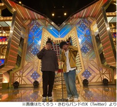 &ldquo;M-1優勝&rdquo;たくろう・赤木を母校が祝福、ネタに登場「一瞬だけ耳を疑いましたが（笑）」