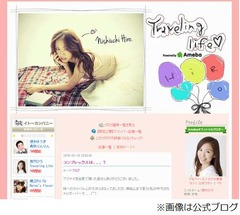 西内まりや姉が抱く&ldquo;嫉妬心&rdquo;、「櫻井有吉アブナイ夜会」で告白。