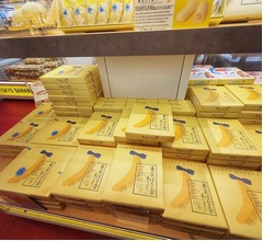 博多大吉、&ldquo;東京土産で一番喜ばれるもの&rdquo;語る「いろいろ買ってったけど&hellip;」