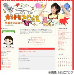 金田朋子告白「鼻くそ食べる」、42年間食べてたら止められなくなった。