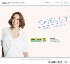 SHELLYが第2子妊娠「めちゃくちゃ楽しみ」