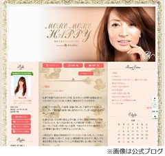 新山千春がブログで離婚報告「今後は尊敬出来る友人として新たな関係を」。