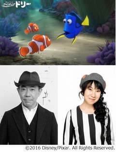 「ニモ」続編も木梨＆室井続投、13年ぶりの新作は7月16日に日本公開。