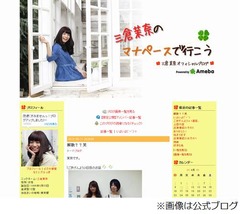 &ldquo;マナカナ解散説&rdquo;に本人言及「どうやって解散するのか教えて 笑」。