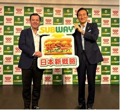 ワタミがサブウェイを子会社化「本日からワタミグループの一員になりました」