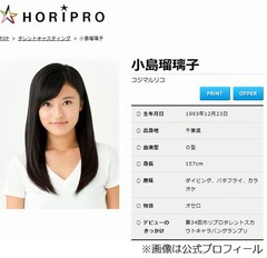 水着こじるり密着に蛭子ニヤり、「すごい、おっぱいデカい」と興奮。