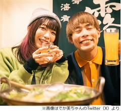 でか美ちゃん＆サツマカワRPGが結婚発表「嬉しいです！！！！！」