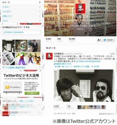 古川登志夫が内海さんを追悼、「北斗の拳」はじめ多数の共演経験。