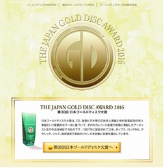 嵐が史上初の4度目日本GD大賞、特別賞には「ラブライブ！」関連作品。