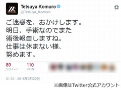 小室哲哉が右足関節骨折と発表「明日、手術なのでまた術後報告します」。