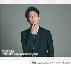 かまいたち濱家、ZIP！よりめざましのほうが「絶対良い。居心地が良い」