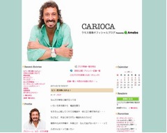 ラモス瑠偉氏が東京都民に喝「逃げてどうする、買い占めてどうなるんだよ！」。