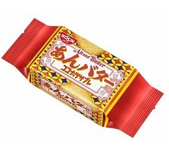 「ココナッツサブレ」に期間限定&ldquo;あんバター&rdquo;