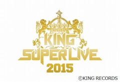 キング初の豪華アニソンフェス、林原めぐみや水樹奈々ら22組が集結。