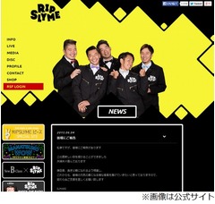 ILMARIが妻・エビちゃんの妊娠喜ぶ「良き父親になれるよう精進」。