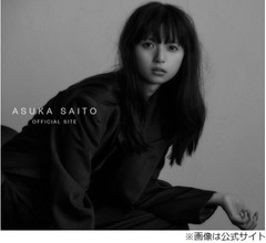 市川実日子、齋藤飛鳥に「よくアイドルやってますね」