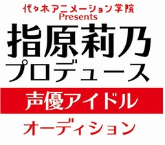 指原莉乃、&ldquo;1期生&rdquo;の重要性説く