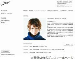 真木よう子に&ldquo;すれ違い&rdquo;離婚報道、元俳優の夫・片山怜雄さんと。