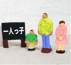 &ldquo;一人っ子は兄弟姉妹多い子より高い幸福度&rdquo;米中の中高生1万8000人調査