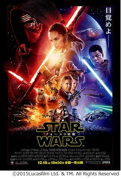 スター・ウォーズが風神雷神に、ニッポン画家・山本太郎氏が屏風制作。