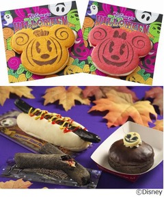 TDRのハロウィーンフードたち、限定スペシャルグッズも盛りだくさん。