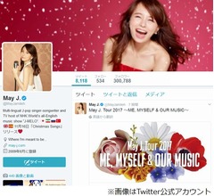 アナ雪ノーカット放送でカット、May J.に同情の声