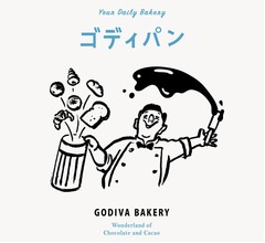 世界初&ldquo;ゴディバのパン屋さん&rdquo;こと「ゴディパン」、東京に1号店
