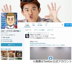 井戸田にブチ切れたアッコの衝撃行動、2人きりのエレベーターで恐怖体験。