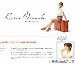 眞鍋かをりが吉井和哉と結婚、現在妊娠中で秋には第1子が誕生へ。