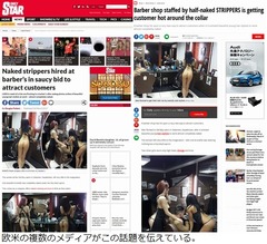 &ldquo;裸エプロン&rdquo;の女性が迎えてくれる床屋