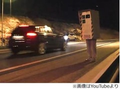 道端に立つ不審なオービス男、&ldquo;イタズラ男&rdquo;レミ・ガイヤールさん新作。