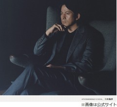 &ldquo;超ひらパー兄さん&rdquo;岡田准一がSNSフォロー、ひらかたパーク「有り難き幸せ」