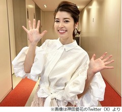神田愛花、テンション上がる「久し振りにアナウンサーとして番組に出演できた」