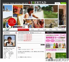 AKBガチオタの元日本代表10番、「有吉ゼミ」スタジオやファンに衝撃。