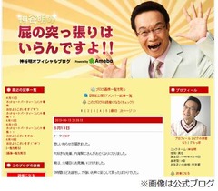 ケンシロウ神谷明が辛い胸の内「これ以上書くと涙が止まらなくなる」。