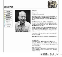 俳優の大滝秀治さんが死去、肺扁平上皮がんのため87歳で。