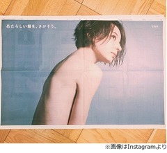 ベッキー&ldquo;1人ラーメン写真&rdquo;で実は&hellip;