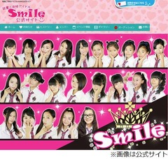 交通事故でご当地アイドルけが、メンバーの1人は「長期入院」と報告。