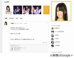 SKE48から今年4人目の卒業者、研究生の今出舞「後悔はしてません！」。