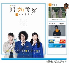 吉岡里帆が江口のりこを&ldquo;大好きになった&rdquo;きっかけ、「時効警察」シリーズなどで共演