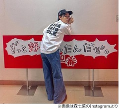 森七菜「欲望も叶えてくれる」サッポロ一番・味噌のオススメの食べ方