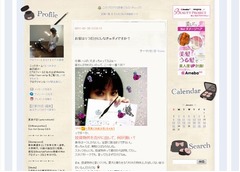 &ldquo;セレブ芸能人&rdquo;夏波夕日が疑惑に反論、「イチハチ」の物件所有問題で。