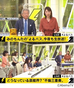 みの&ldquo;自らの経験&rdquo;で不倫批判、ベッキーには「頑張って欲しいね」。